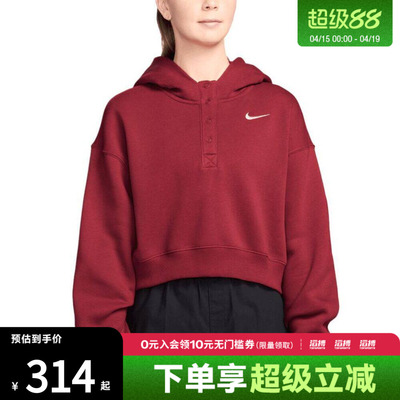 NIKE耐克女子Oversize风加绒短款连帽衫休闲针织卫衣IF0259-613