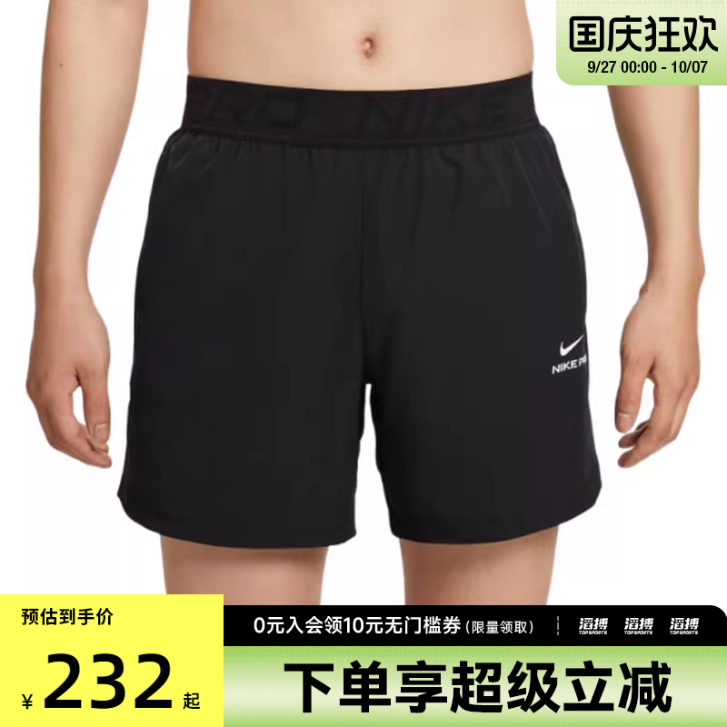 NIKE耐克男子AS M NP DF NPT 6IN运动休闲短裤HV0412-010