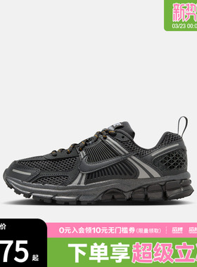 NIKE耐克男大童迈柔VOMERO 5 GG运动训练跑步鞋IB3812-001