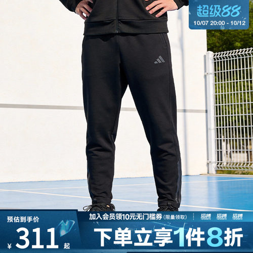 adidas阿迪达斯男子滔搏运动训练收口梭织长裤KA1301