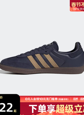adidas阿迪达斯三叶草男女鞋SAMBA OG运动休闲鞋JR0894