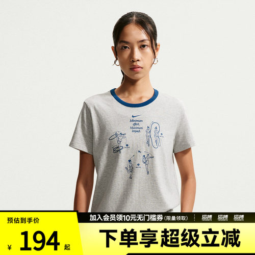 NIKE耐克女子运动休闲短袖T恤IW1195-050
