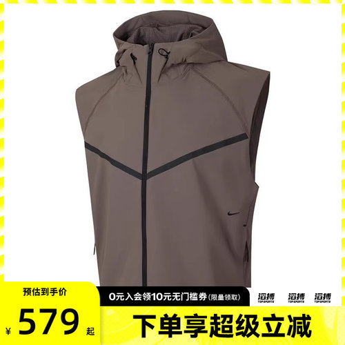 NIKE耐克男子运动休闲马甲HV0983-289