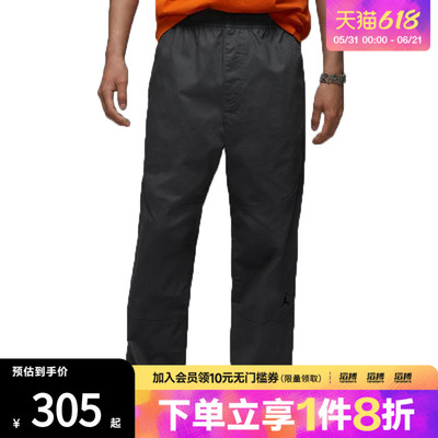 NIKE耐克男子AS M J BRK WVN PANT运动休闲长裤HF9330-068