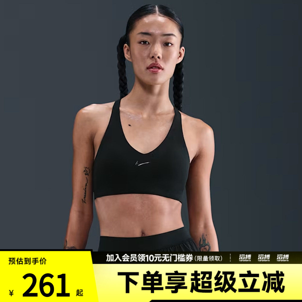 NIKE耐克女子训练健身跑步瑜伽BRA运动内衣IB9831-010