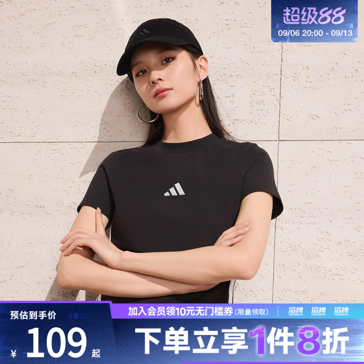 「滔搏运动」adidas阿迪达斯女子短款运动休闲圆领短袖T恤JC8325