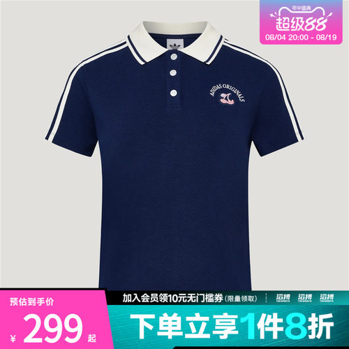 adidas阿迪达斯三叶草女子经典运动短袖POLO衫上衣LD3229