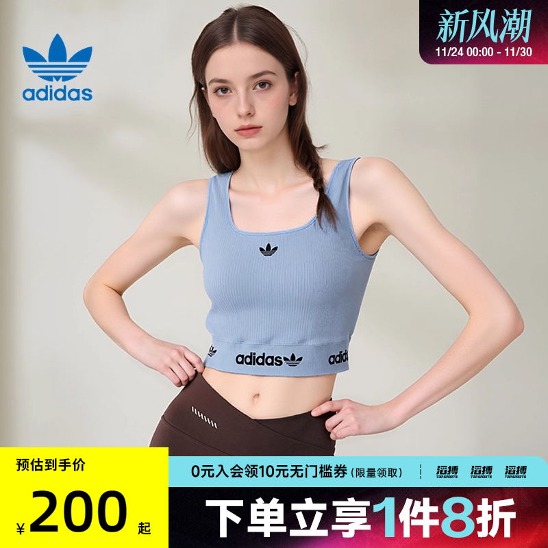 adidas阿迪达斯三叶草女子滔搏运动休闲T恤带胸垫修身背心KB6422