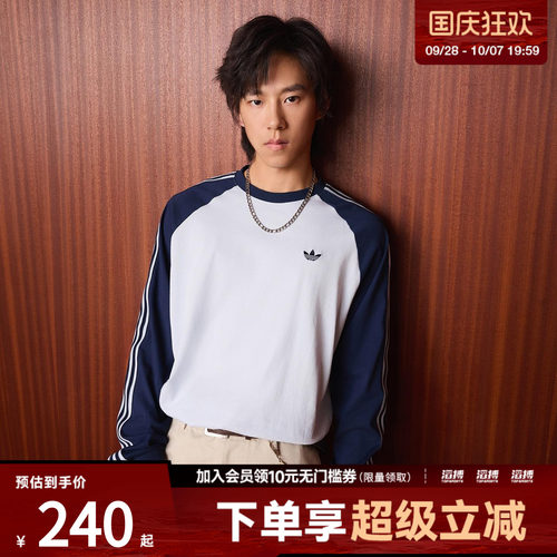 滔搏adidas阿迪达斯三叶草男子休闲运动长袖圆领T恤KV4447