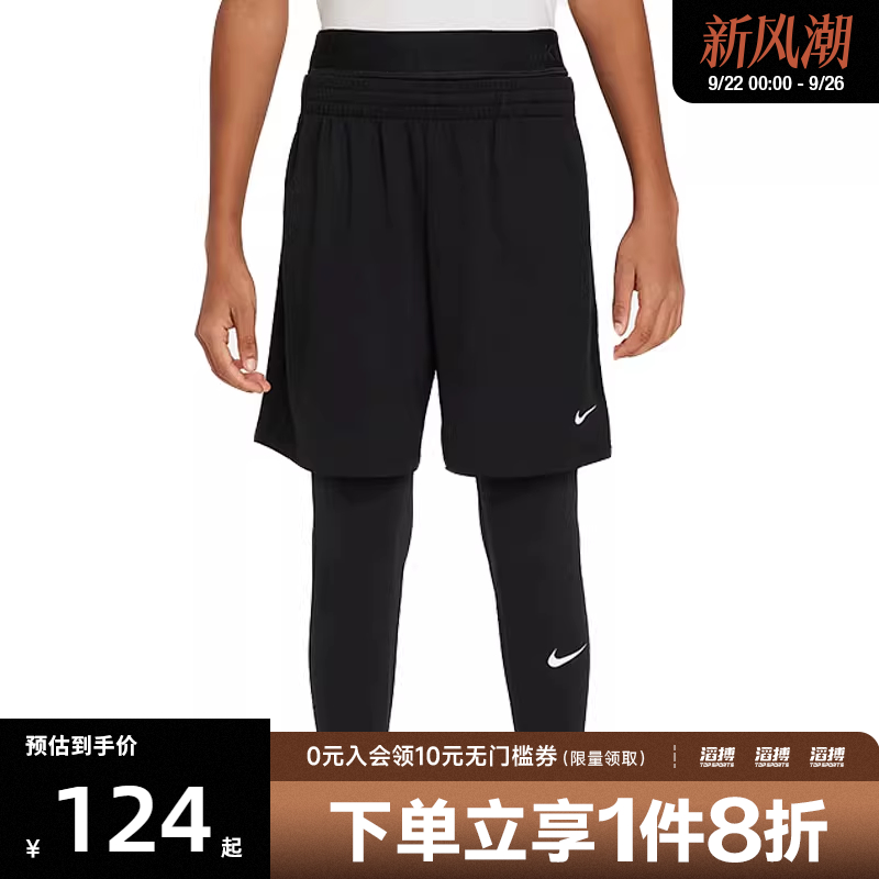 nike耐克运动休闲短裤