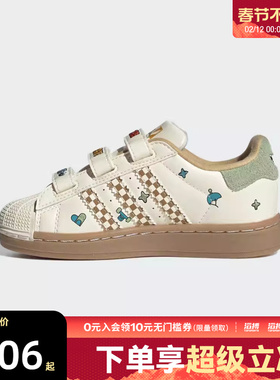 adidas阿迪达斯三叶草男小童贝壳头复古运动休闲鞋板鞋JS2470