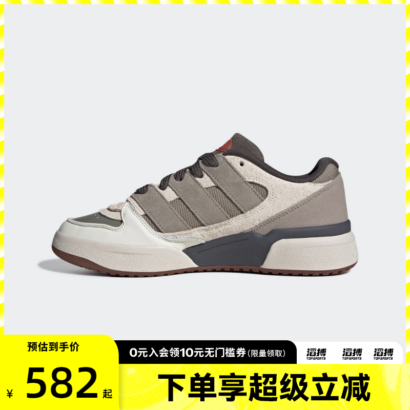 adidas阿迪达斯三叶草男女鞋FORUM2000ORI运动休闲鞋JP9212