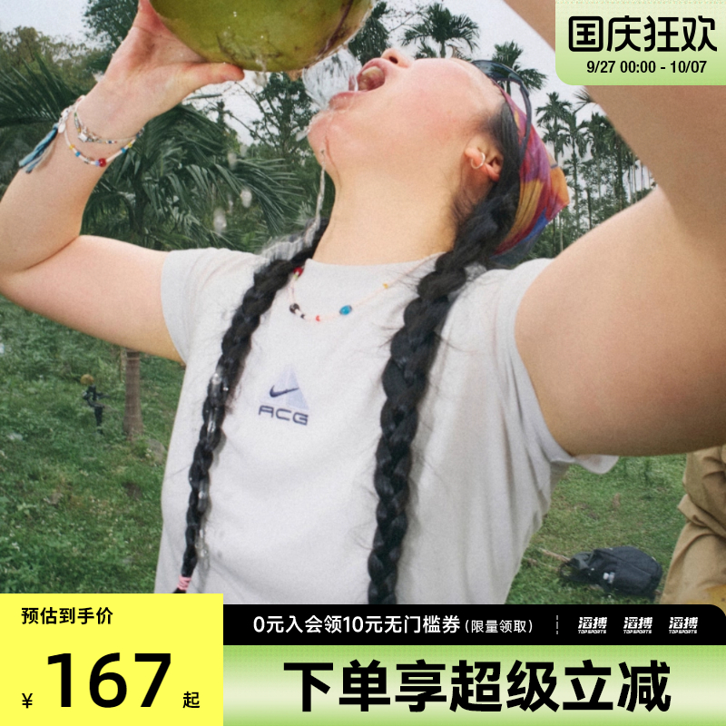 NIKE耐克女子AS W ACG BABY LUNGS运动休闲短袖T恤HM6085-110