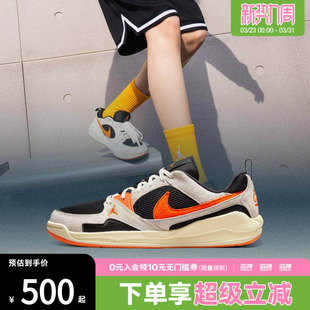 HJ6777 NIKE耐克男鞋 ERA运动休闲鞋 CMFT 018 JORDAN