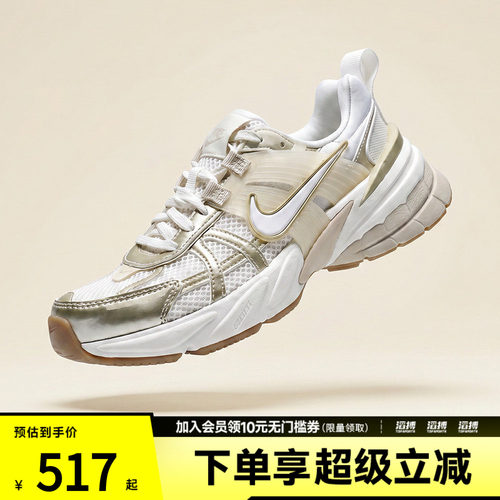 「滔搏运动」NIKE耐克女鞋W NIKE V2K RUN运动休闲鞋FD0736-116