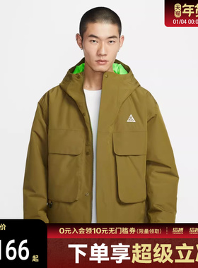 NIKE耐克男子AS M ACG SF运动休闲棉服外套FV8682-368