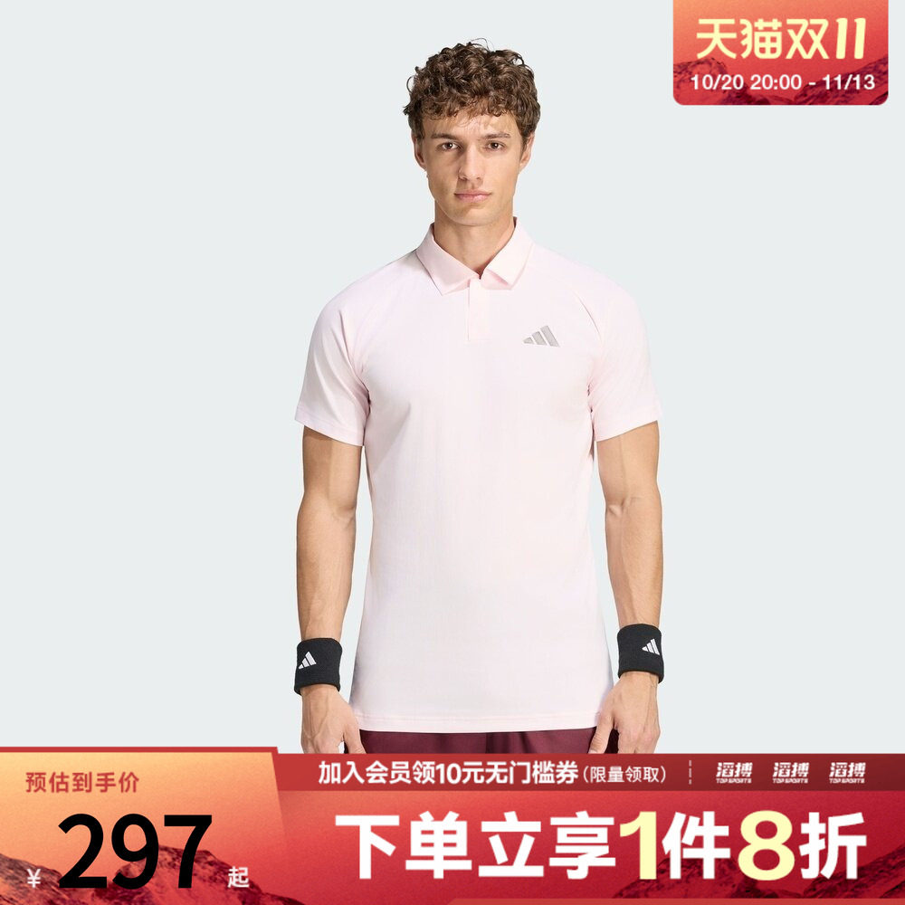 adidas阿迪达斯男子网球纽约硬地赛速干运动翻领短袖POLO衫KF7394