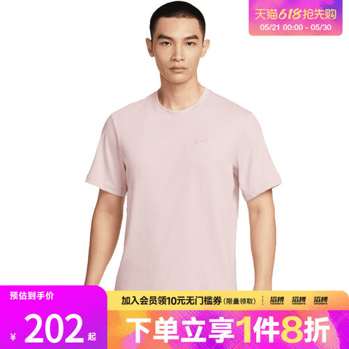 NIKE耐克男子DF PRIMARY STMT运动休闲短袖T恤DV9832-667