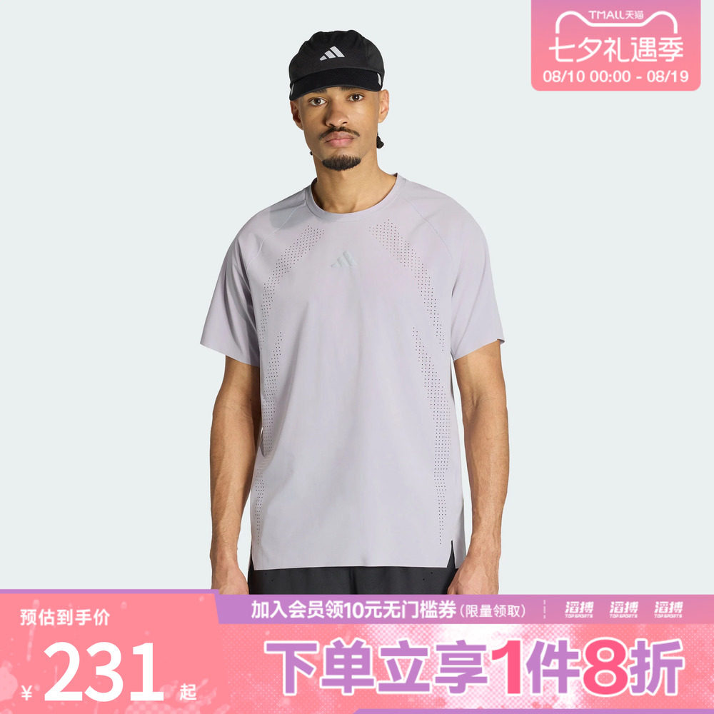adidas阿迪达斯男子速干网眼透气圆领跑步运动短袖T恤KQ8648