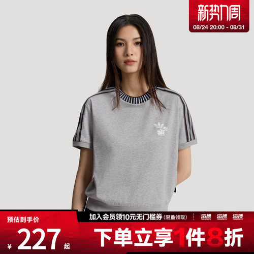 「滔搏运动」adidas阿迪达斯三叶草女子运动T恤KY8316
