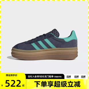 休闲鞋 JQ6437 BOLD运动德训鞋 adidas阿迪达斯三叶草男女GAZELLE