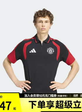 adidas阿迪达斯男子MUFC POLO运动休闲短袖T恤KC4860