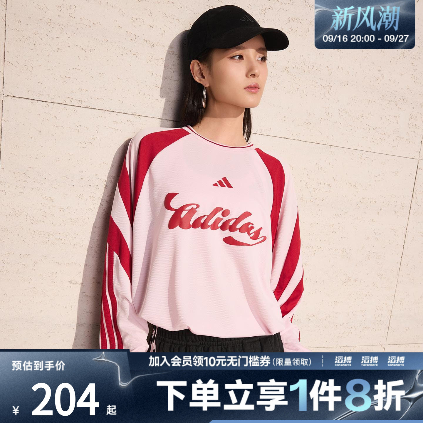 adidas阿迪达斯女子足球风个性休闲宽松T恤JY7640