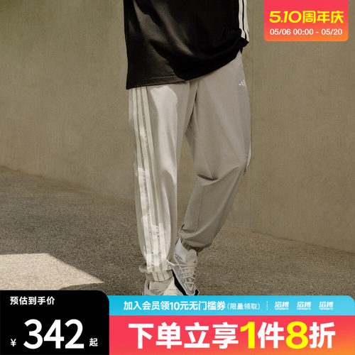 adidas阿迪达斯男子ST SPORTS LW P运动休闲长裤KC2842