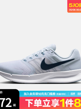 NIKE耐克女鞋W NIKE RUN SWIFT 3运动训练跑步鞋DR2698-019