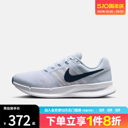 NIKE耐克女鞋W NIKE RUN SWIFT 3运动训练跑步鞋DR2698-019 - 封面