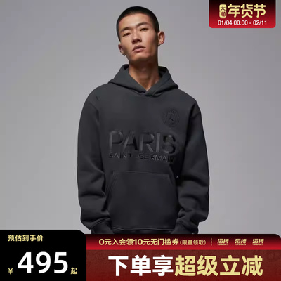 NIKE耐克男子jordan运动训练休闲连帽套头衫卫衣HV3425-060
