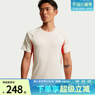 NIKE耐克男子AS ACG DF WILDSEE BSLYR运动休闲短袖T恤IO1453-104