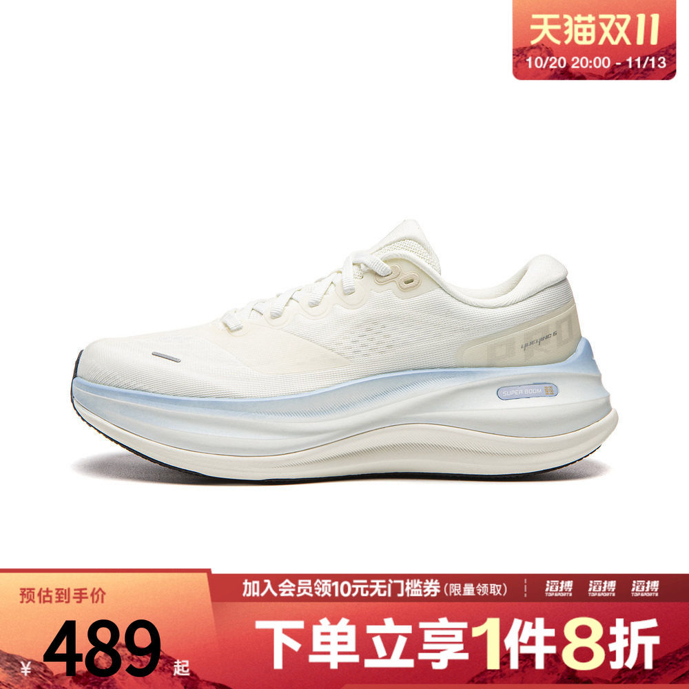 LI-NING李宁女子越影6 PRO运动训练跑步鞋ARHW016-4