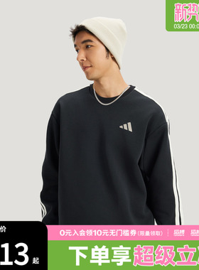 adidas阿迪达斯新年款男子ST 3ST SWT运动休闲套头衫卫衣KR2514