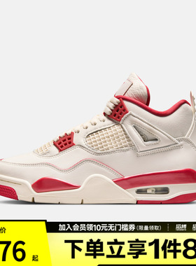 NIKE耐克女鞋W Air Jordan 4 Retro运动训练篮球鞋HV0823-108