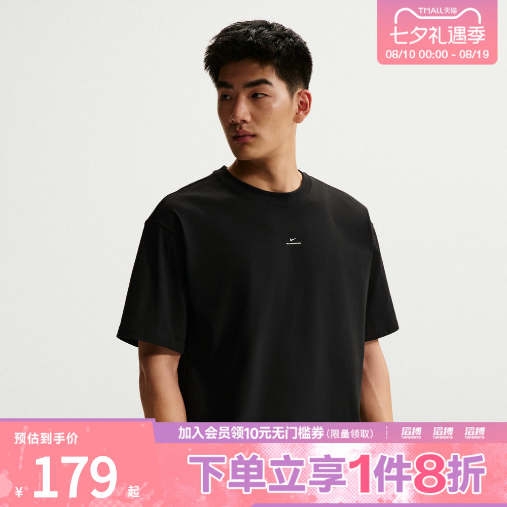 NIKE耐克男子AS M NK DF SI SS 运动休闲短袖T恤IR1862-010