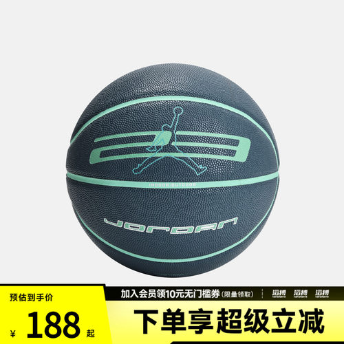 NIKE耐克男女运动篮球J100825403107