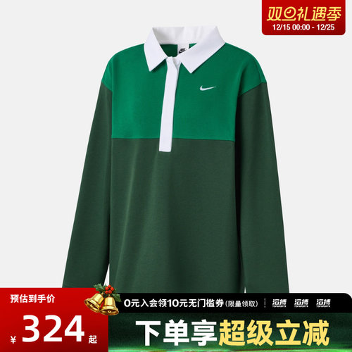 NIKE耐克女子运动休闲长袖T恤IF0358-323