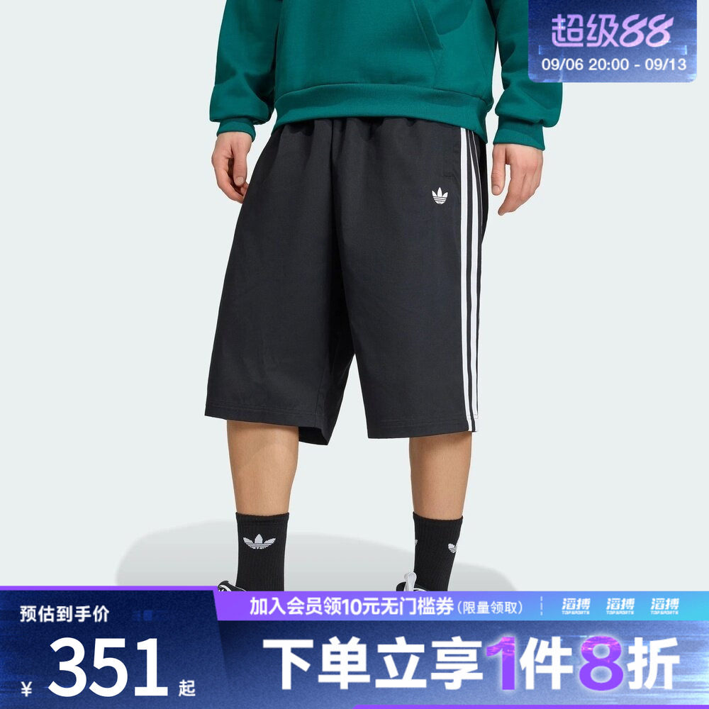 adidas阿迪达斯三叶草男子基础款复古宽松运动短裤中裤KR1389