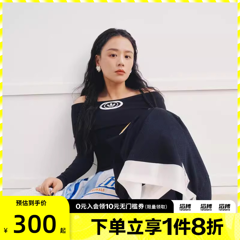 adidas阿迪达斯三叶草女子运动休闲长袖T恤KA2690