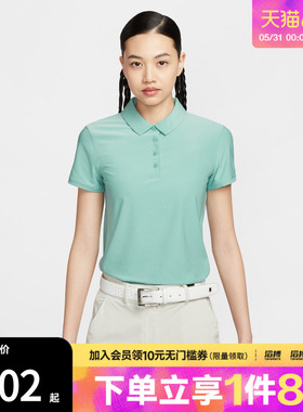 NIKE耐克女子DF VCTRY SS POLO运动休闲短袖T恤FQ1575-017
