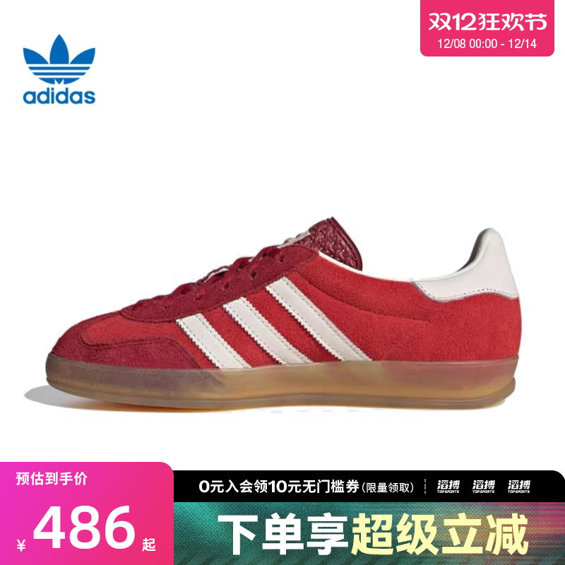 阿迪三叶草男女运动休闲鞋IE1051