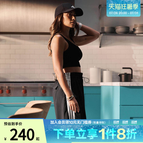 阿迪达斯女子休闲长裤JE1306