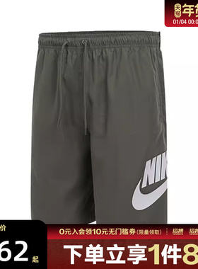 NIKE耐克男子AS M NK CLUB SHO运动休闲短裤FN3304-222