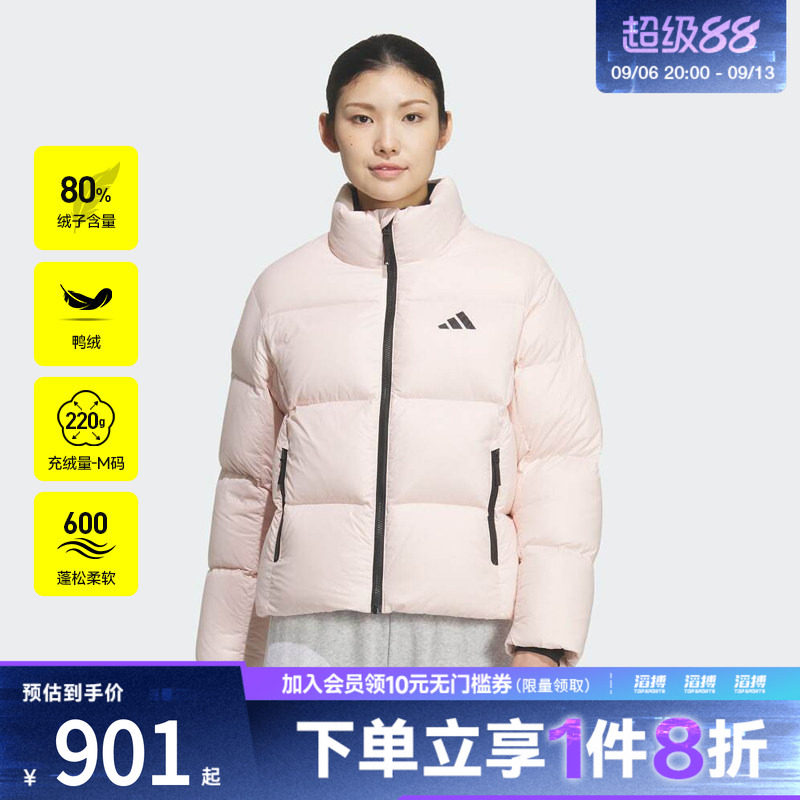 adidas阿迪达斯女子运动训练保暖立领羽绒服外套KQ5507