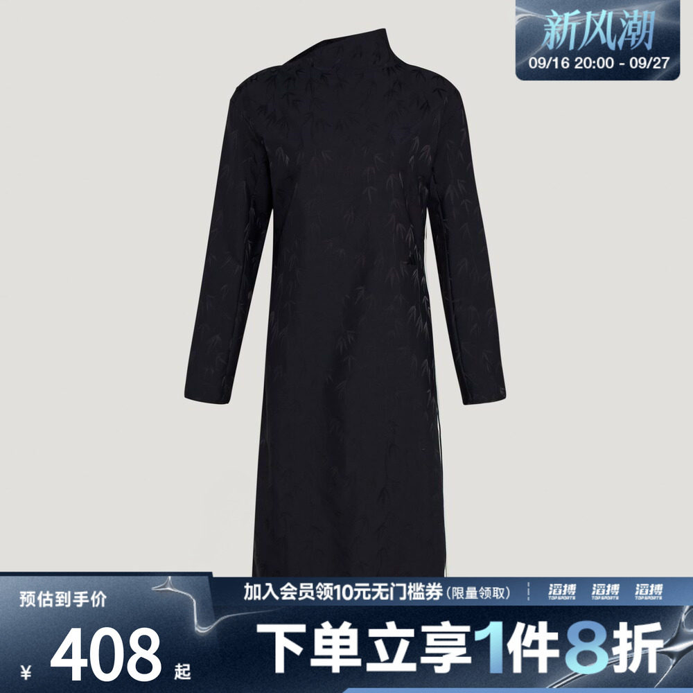 adidas阿迪达斯女子新中式竹叶纹运动休闲针织连衣裙长裙HY2133