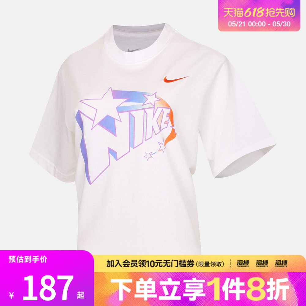 NIKE耐克女子AS W NK DF BOXY TEE运动休闲短袖T恤IR7010-100
