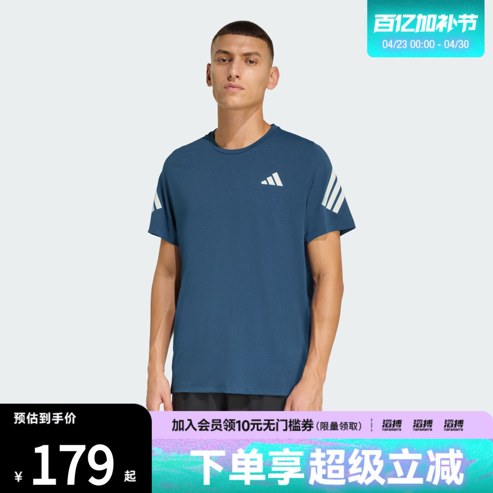 adidas阿迪达斯男子ADI365速干跑步运动休闲短袖T恤JZ7692