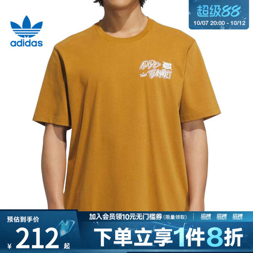 adidas阿迪达斯三叶草男子TS ST 2运动休闲短袖T恤KD1856