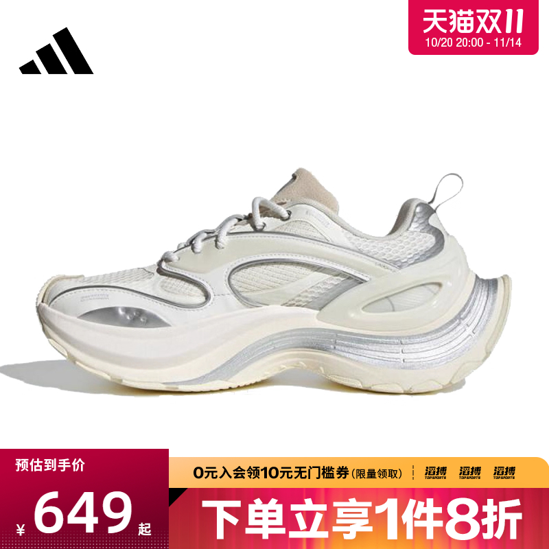 adidas阿迪达斯男女鞋XLG SPEEDFOS滔搏运动休闲鞋JS4992